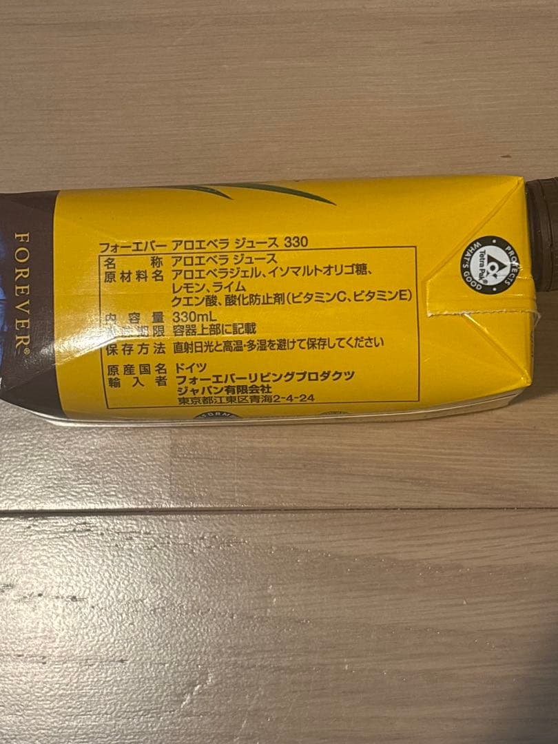 アロエベラジュース330ml×9本入