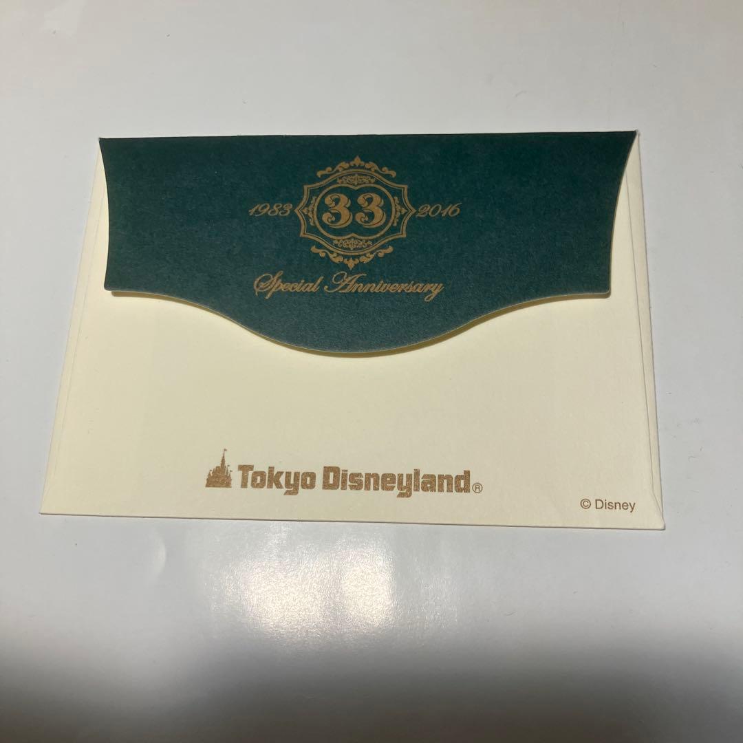 東京ディズニーランド　会員制レストラン「クラブ33」限定25周年記念キーホルダー
