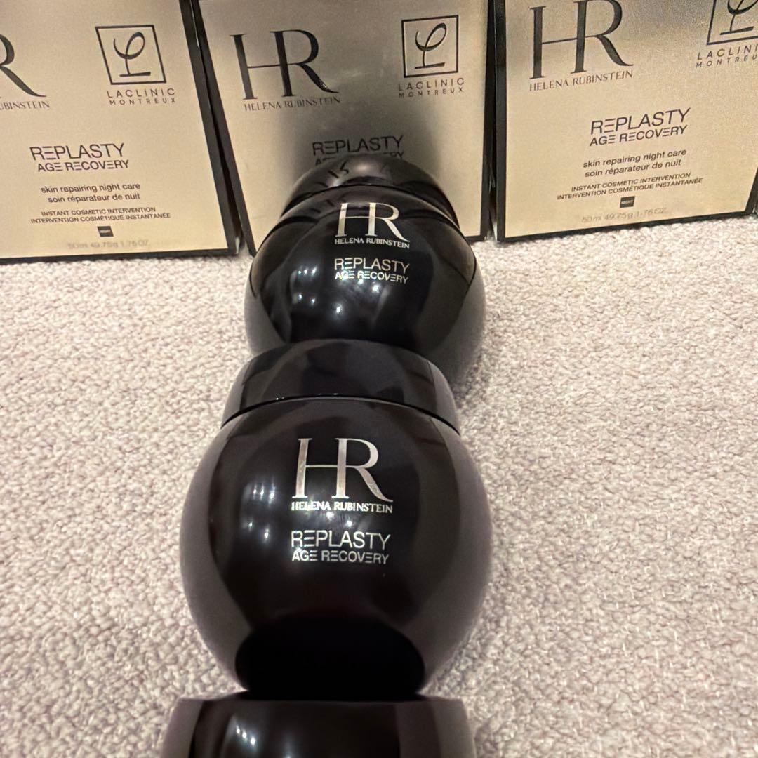 HRヘレナ リプラスティ R.C. クリーム50ml空瓶と箱 スパチュラ付
