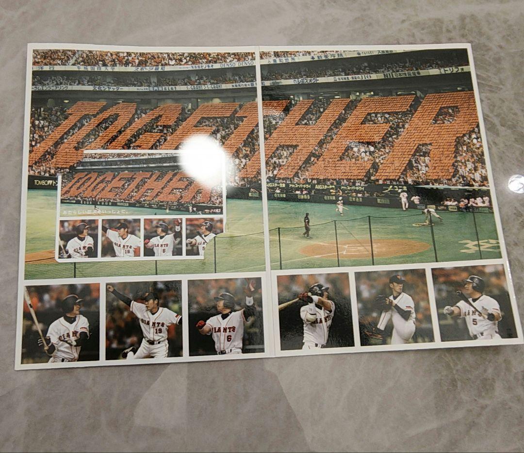 ジャイアンツ記念カード6種セット（1989〜2005／読売新聞社発行）