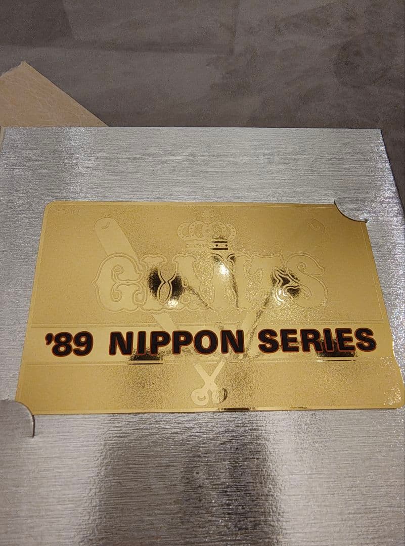 ジャイアンツ記念カード6種セット（1989〜2005／読売新聞社発行）