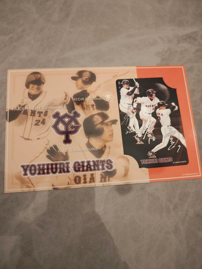 ジャイアンツ記念カード6種セット（1989〜2005／読売新聞社発行）