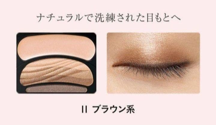 【新品未開封】 AUBE オーブ ブラシひと塗りシャドウN 11 ブラウン系