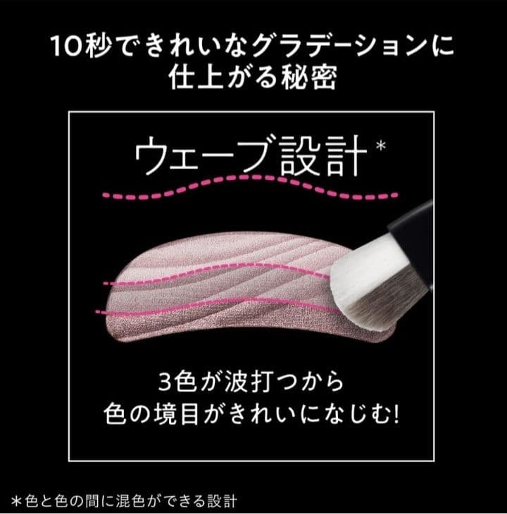 【新品未開封】 AUBE オーブ ブラシひと塗りシャドウN 11 ブラウン系