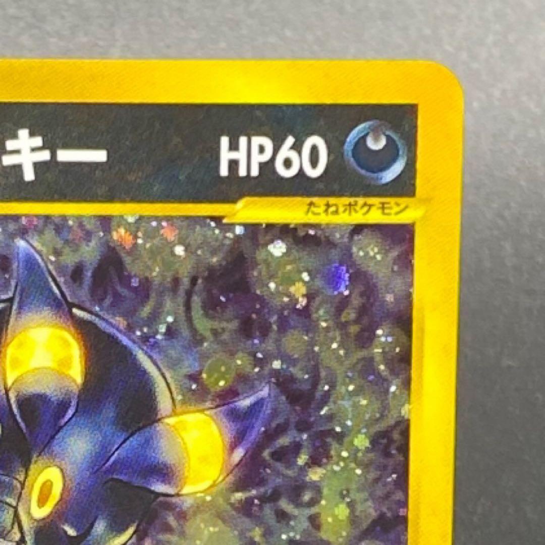カリンのブラッキー ★ ポケモンカード★VS 091/141
