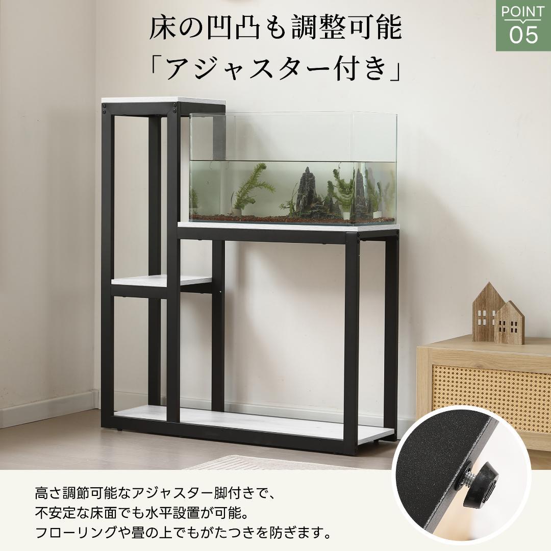 【三段-高さ109cm】水槽台 耐荷重170kg 三段木製 スチール ホワイト