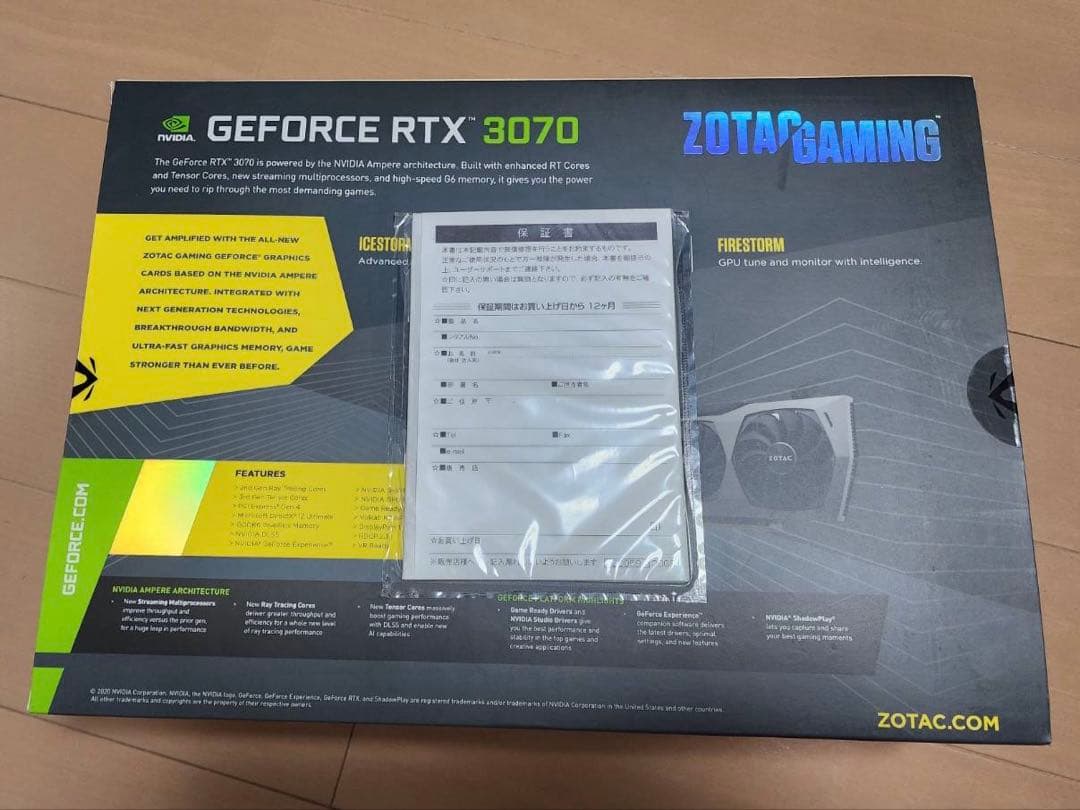 ZOTAC GAMING GeForce RTX3070 グラフィックボード