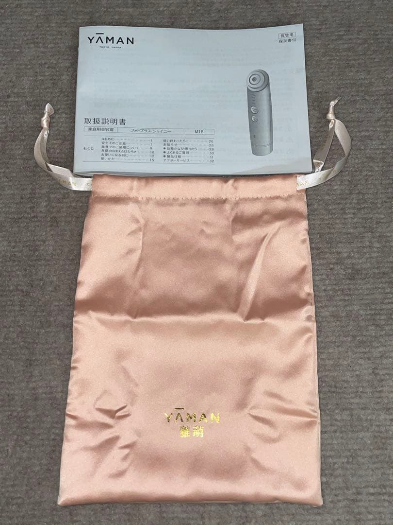 YA-MAN 美顔器 フォトプラスシャイニー M18-YL-11 シャンパン
