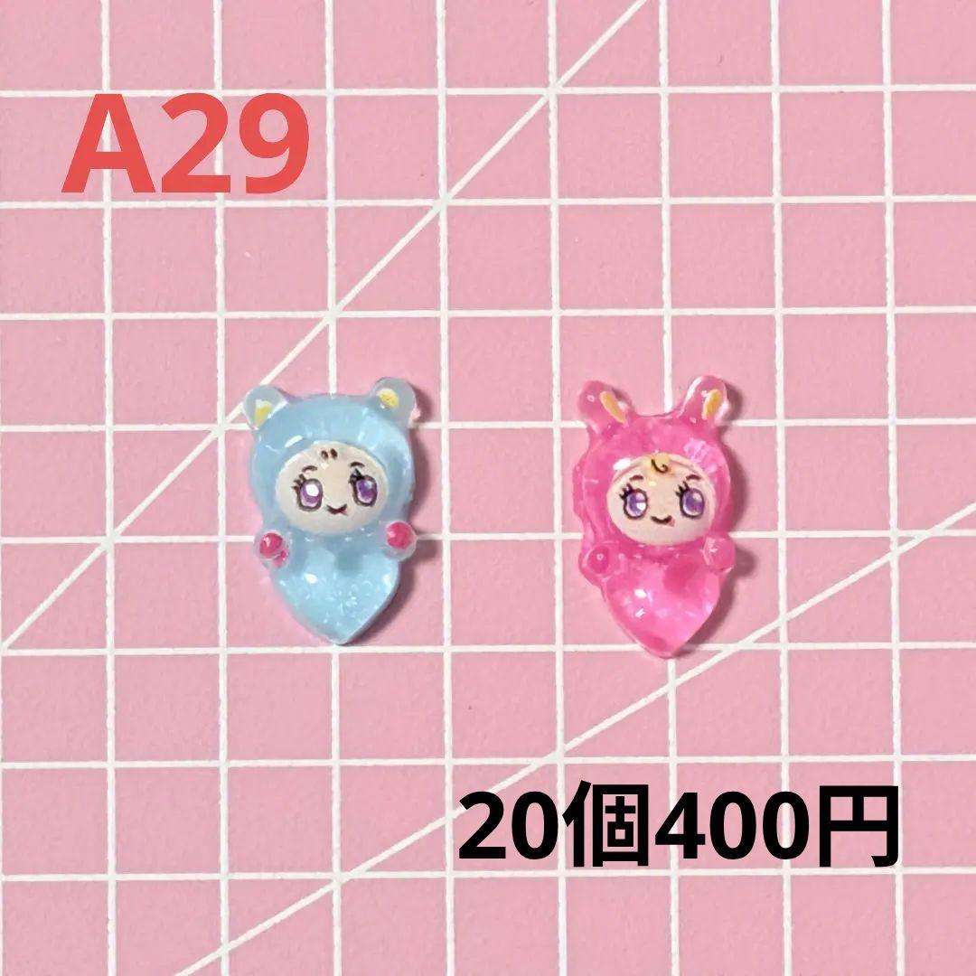 ネイルパーツ　在庫紹介3〈A25〜A36〉
