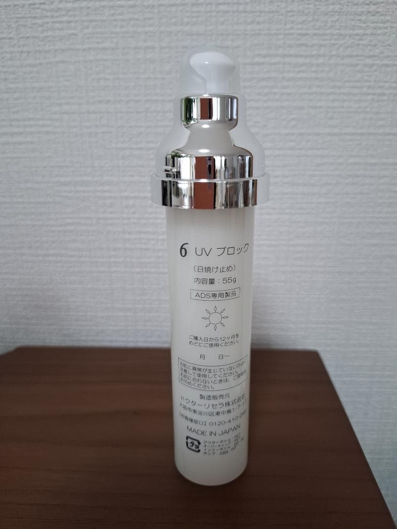 DR.Reela 6 UVブロック 55g