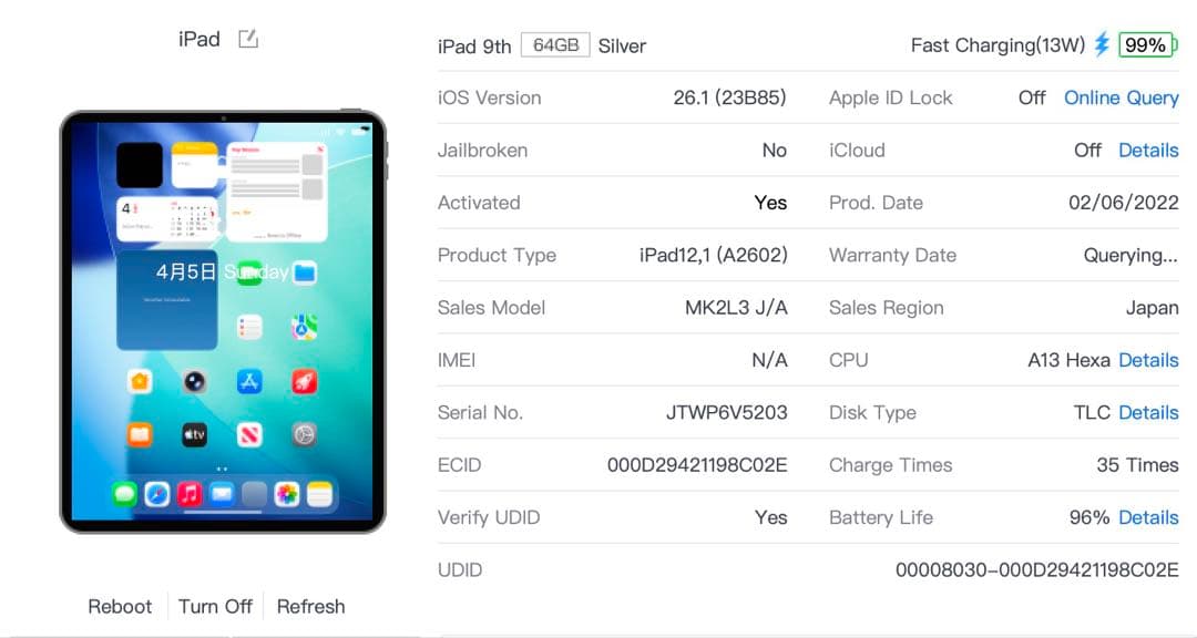 【超美品・BT96％】iPad 第9世代 64GB Wifiモデル シルバー