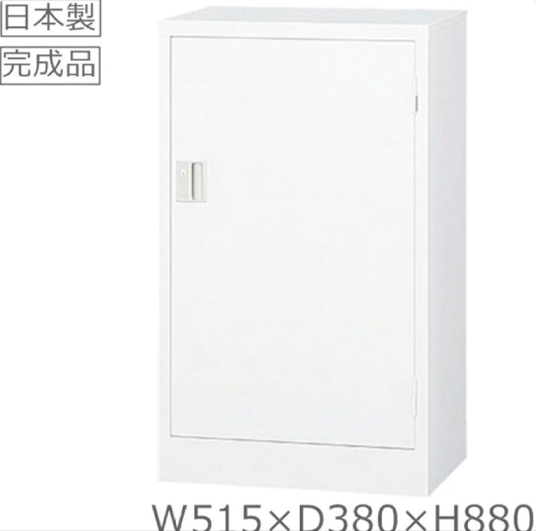日本製 TS-17H 収納キャビネット W515×D380×H880