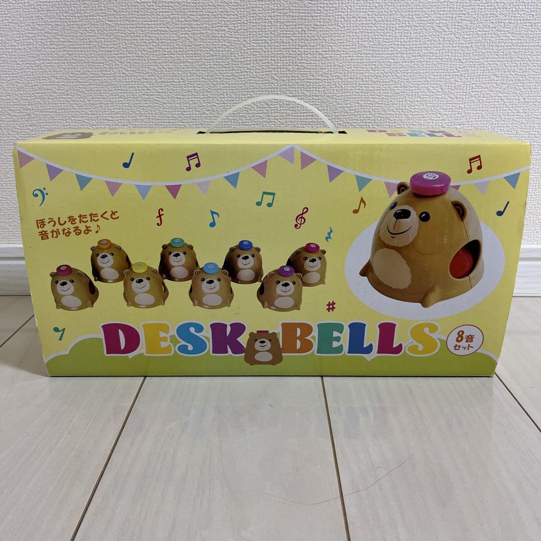 くまベル 8音セット デスクベル　ミュージックベル