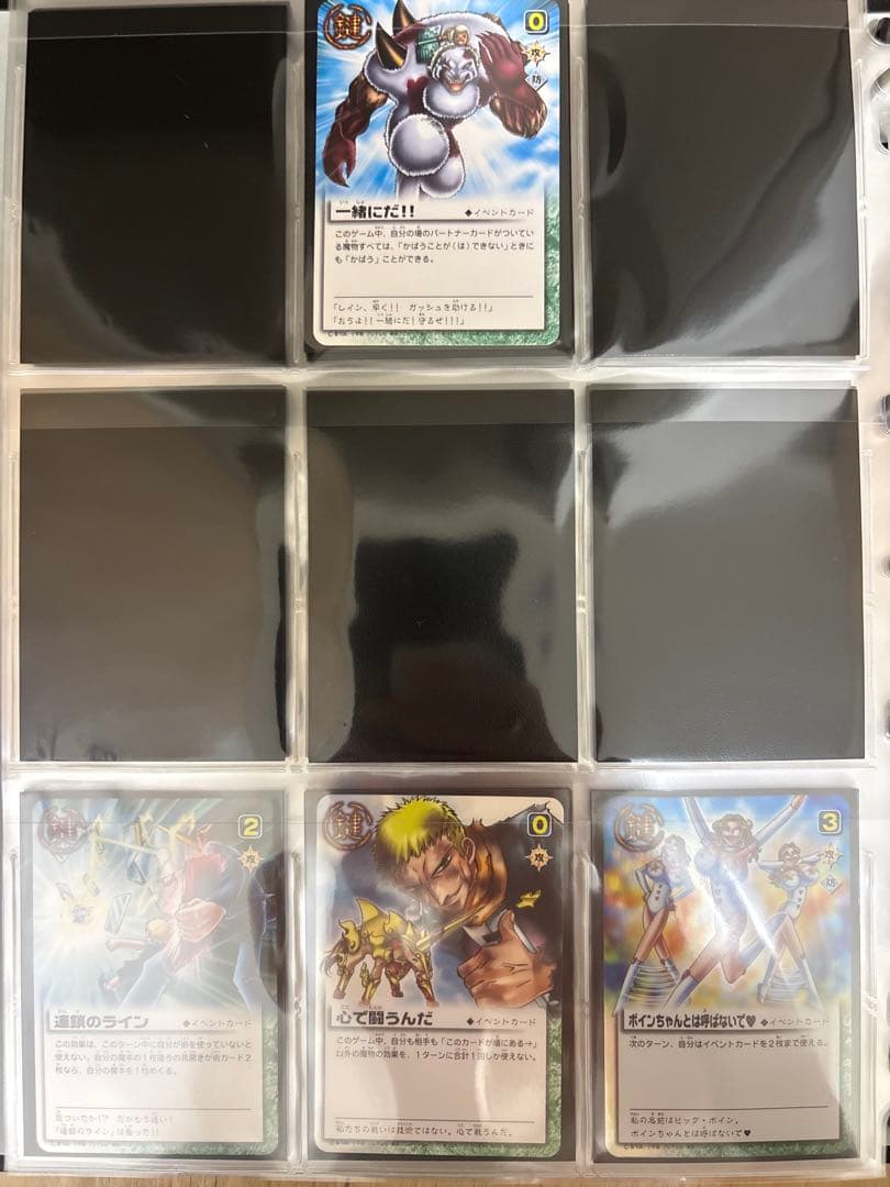 金色のガッシュベル　カードまとめ売り③