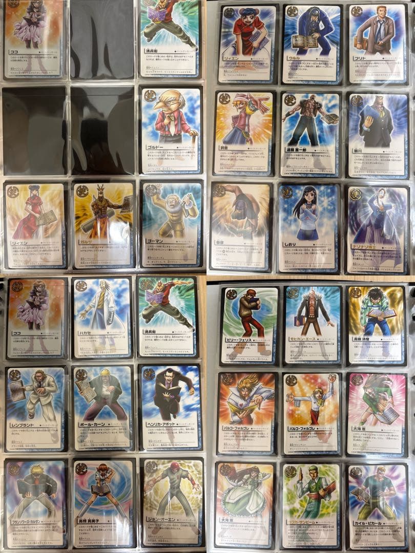 金色のガッシュベル　カードまとめ売り③