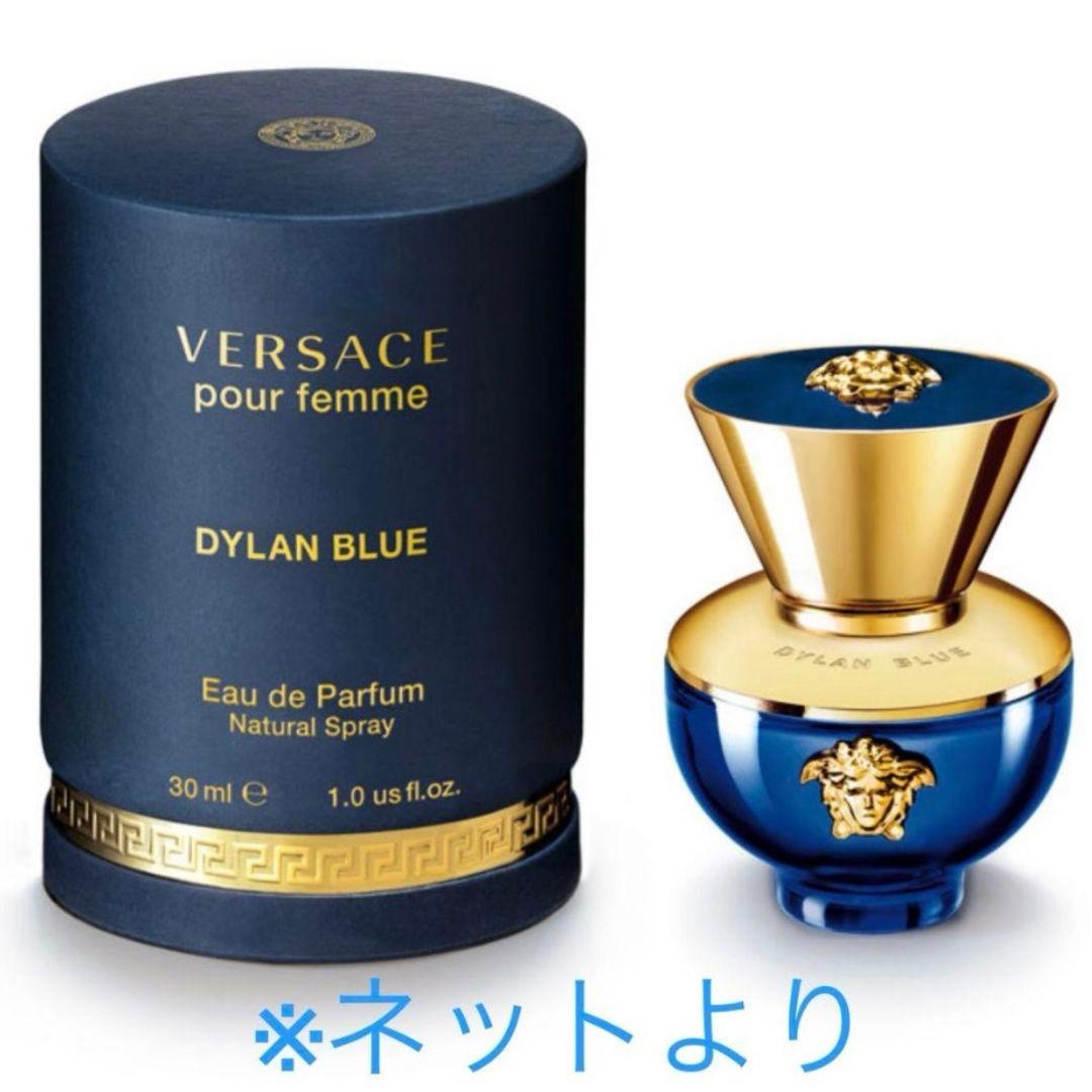 新品 未開封 ヴェルサーチェ ディランブルー フェム オーデパルファム 30ml