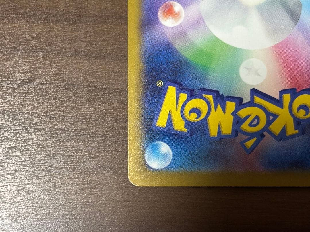 Nのゾロアーク　SAR 匿名配送　安心鑑定　242/193 ポケモンカード