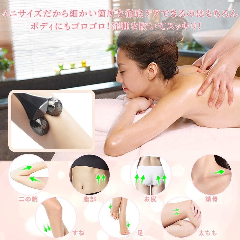 美顔ローラー 2点セット 美容ローラー マイクロカレント フェイス ボディ 目元