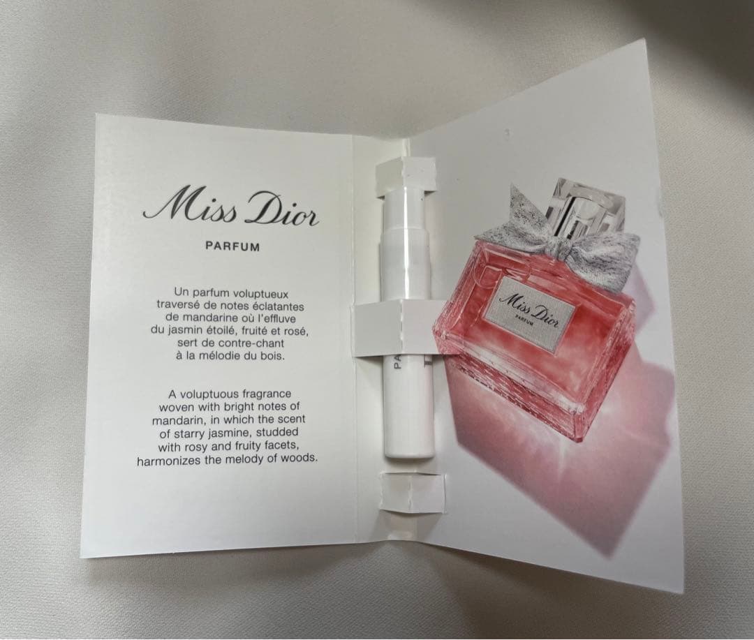 トライアルセット・サンプル Christian Dior Miss Dior