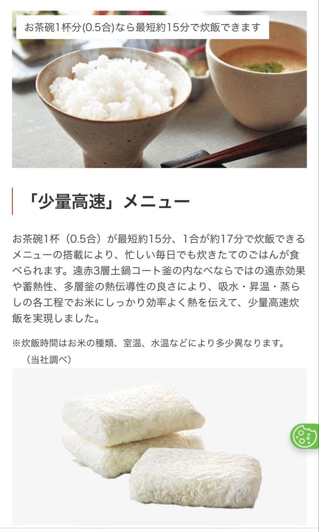 TIGER 一升炊き 圧力IHジャー 炊飯器 説明書付き JPK-T180