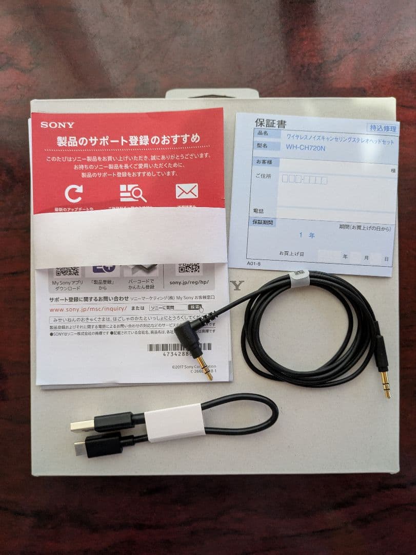 SONY WH-CH720N ブルー