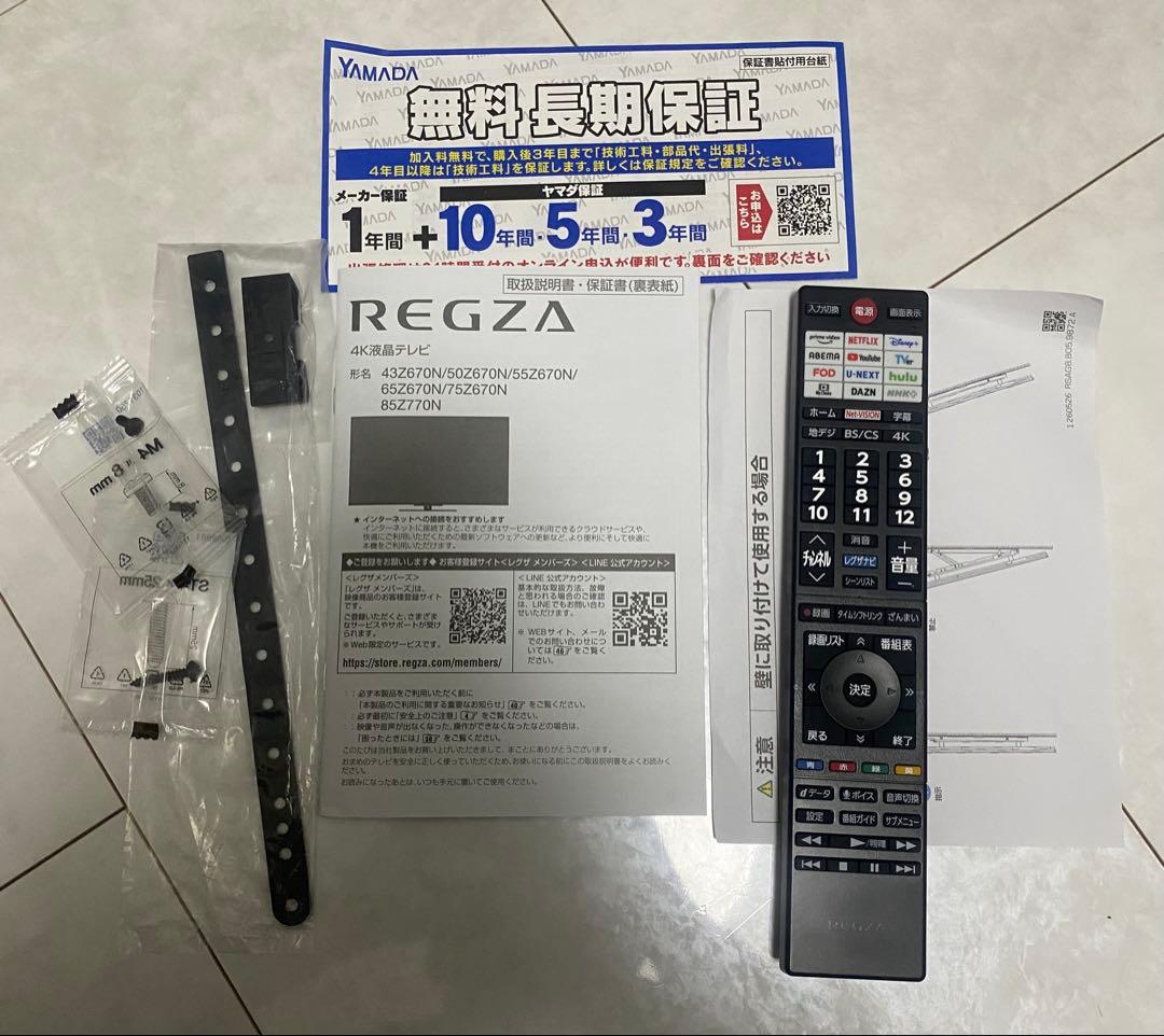 REGZA 43V型 4K液晶テレビ 43Z670N 2025年製 保証延長有り