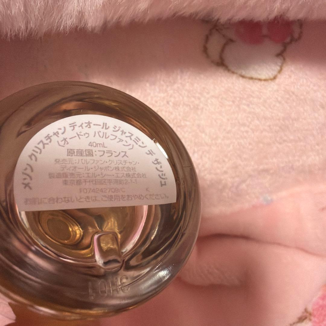 クリスチャン・ディオール ジャスミンデザンジュ 40ml