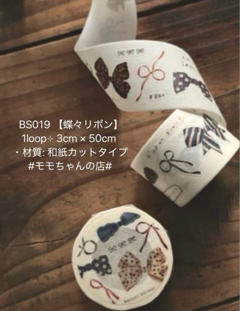 うさくまぴこり★様確認専用ページ