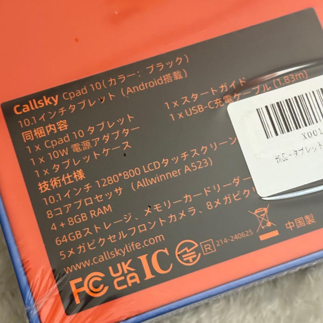 Android 15 タブレット 10インチ Wi-Fiモデル12GB+64GB