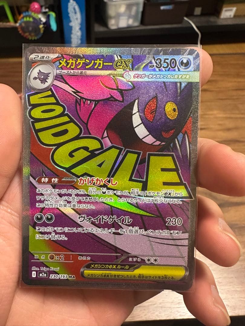 n*9様 ポケモンカードノーマル RR AR SR SSR まとめ売り