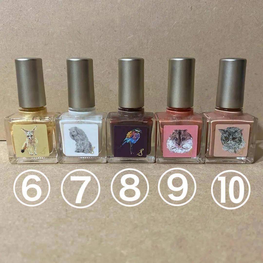 ネイルエス 15本セット まとめ売り