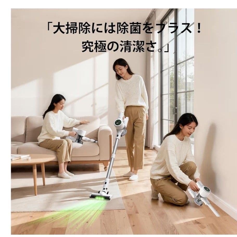 掃除機 コードレス 業界初除菌機能搭載 95Kpa強力吸引 史上最軽量 75分