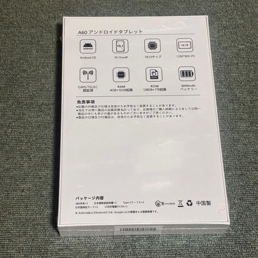 Android15タブレット 10インチ wi-fi 高解像度 大容量バッテリー