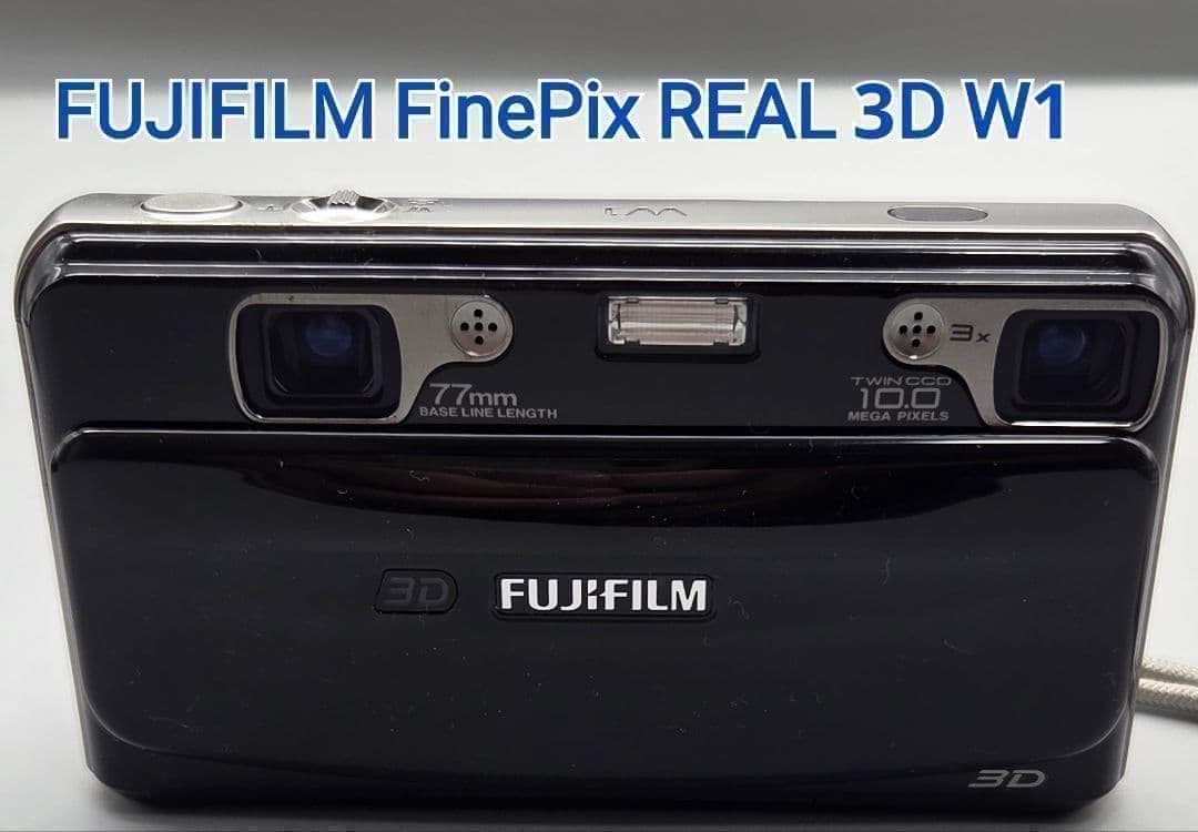 【動作美品】富士フィルム FinePix REAL 3D W1　取説付