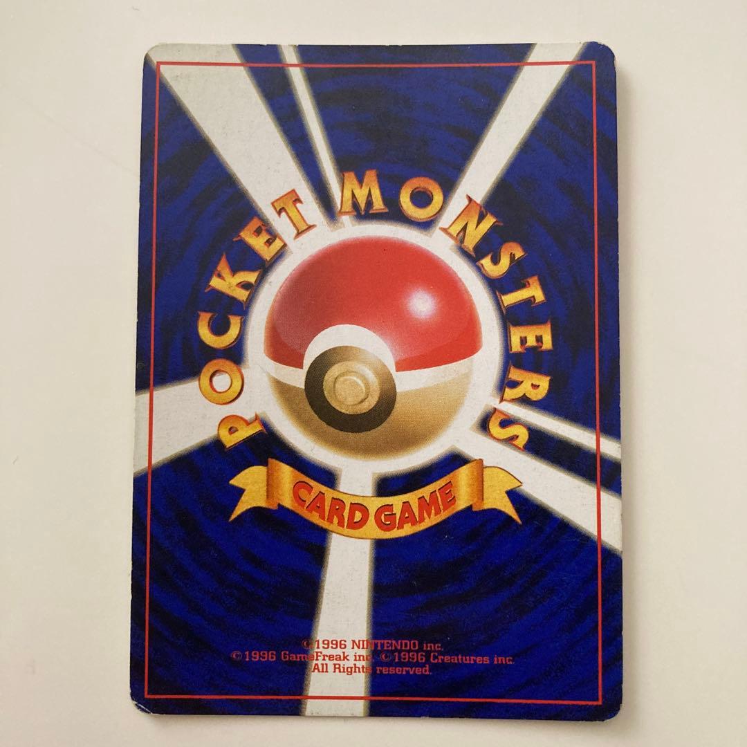 傷、白かけあり　ポケモンカードセット 旧裏　5枚セット