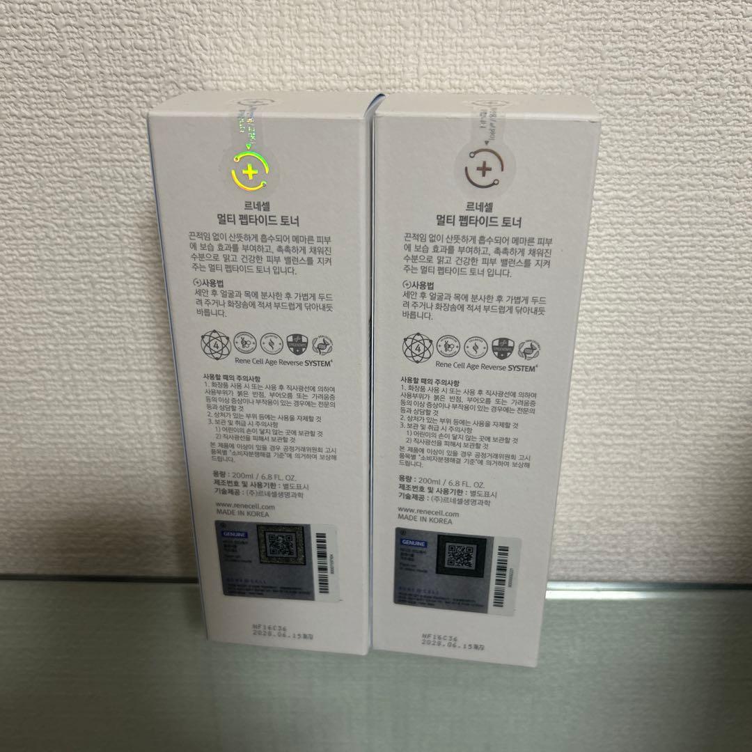 韓国大人気　なルネセルペプチドトナー2本 使用期限は2028年です