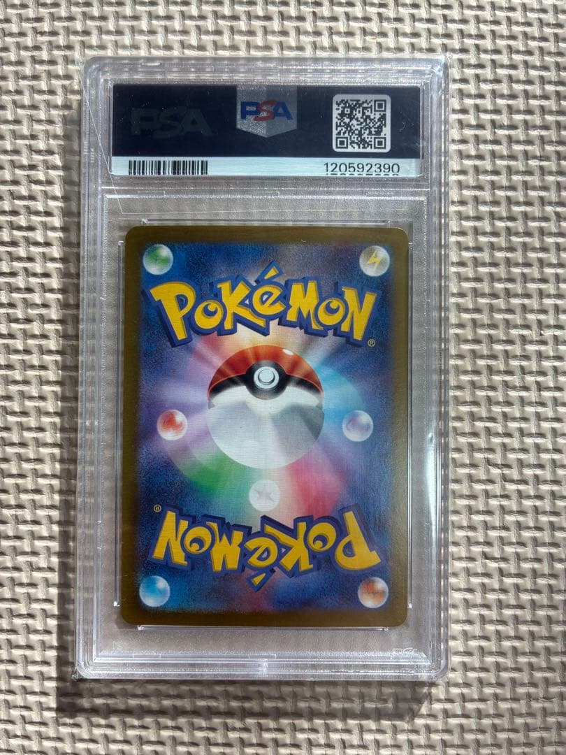 PSA10 図鑑順 10枚セット テラスタルフェス ブイズ SAR イーブイ進化