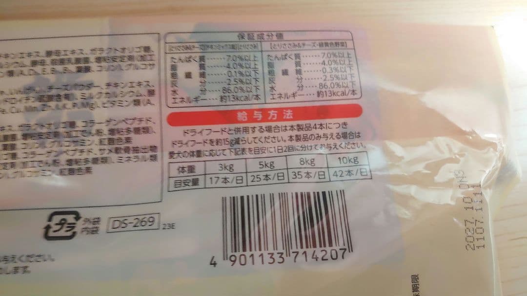 さや
