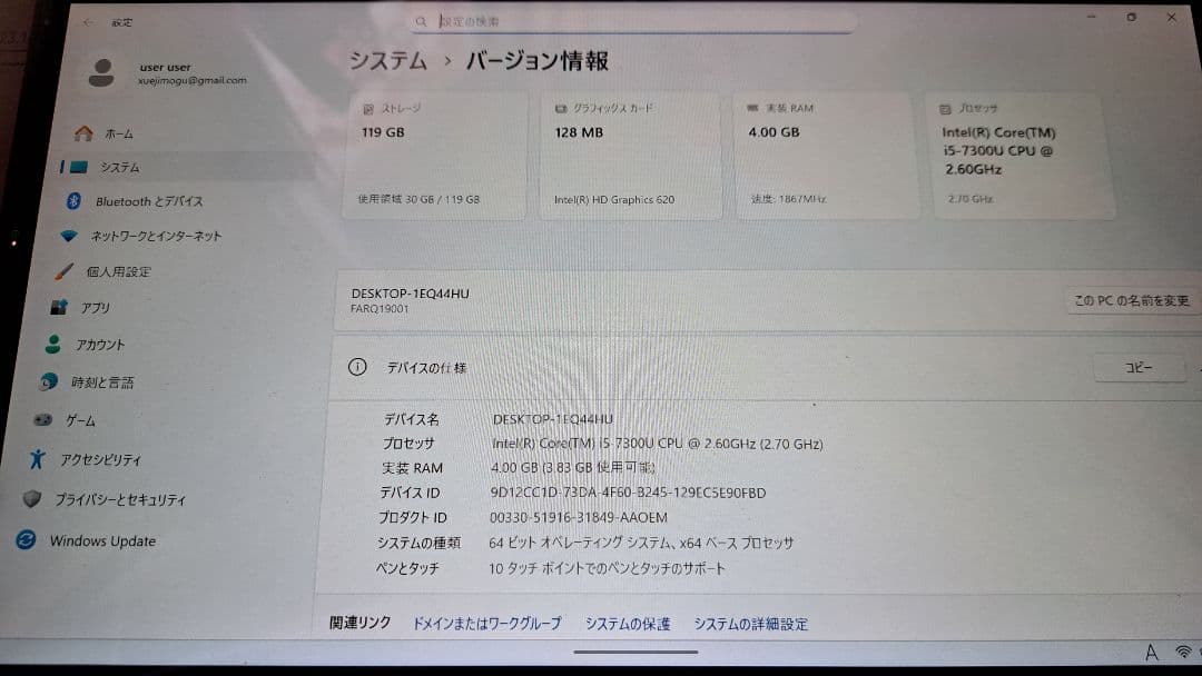 新品バッテリーARROWS Tab 13.3インチ　i5