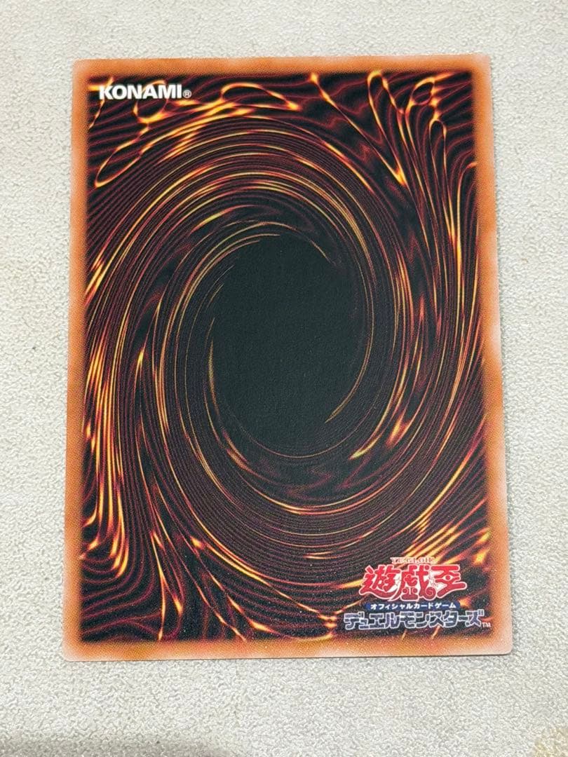 遊戯王25thレアまとめ売り
