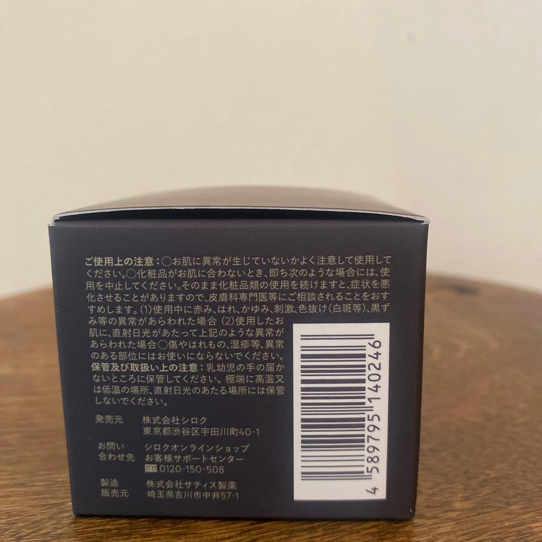 ともも様　　N organic ローション・クリーム・ハンドクリーム・リップ