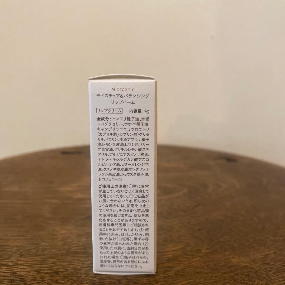 ともも様　　N organic ローション・クリーム・ハンドクリーム・リップ