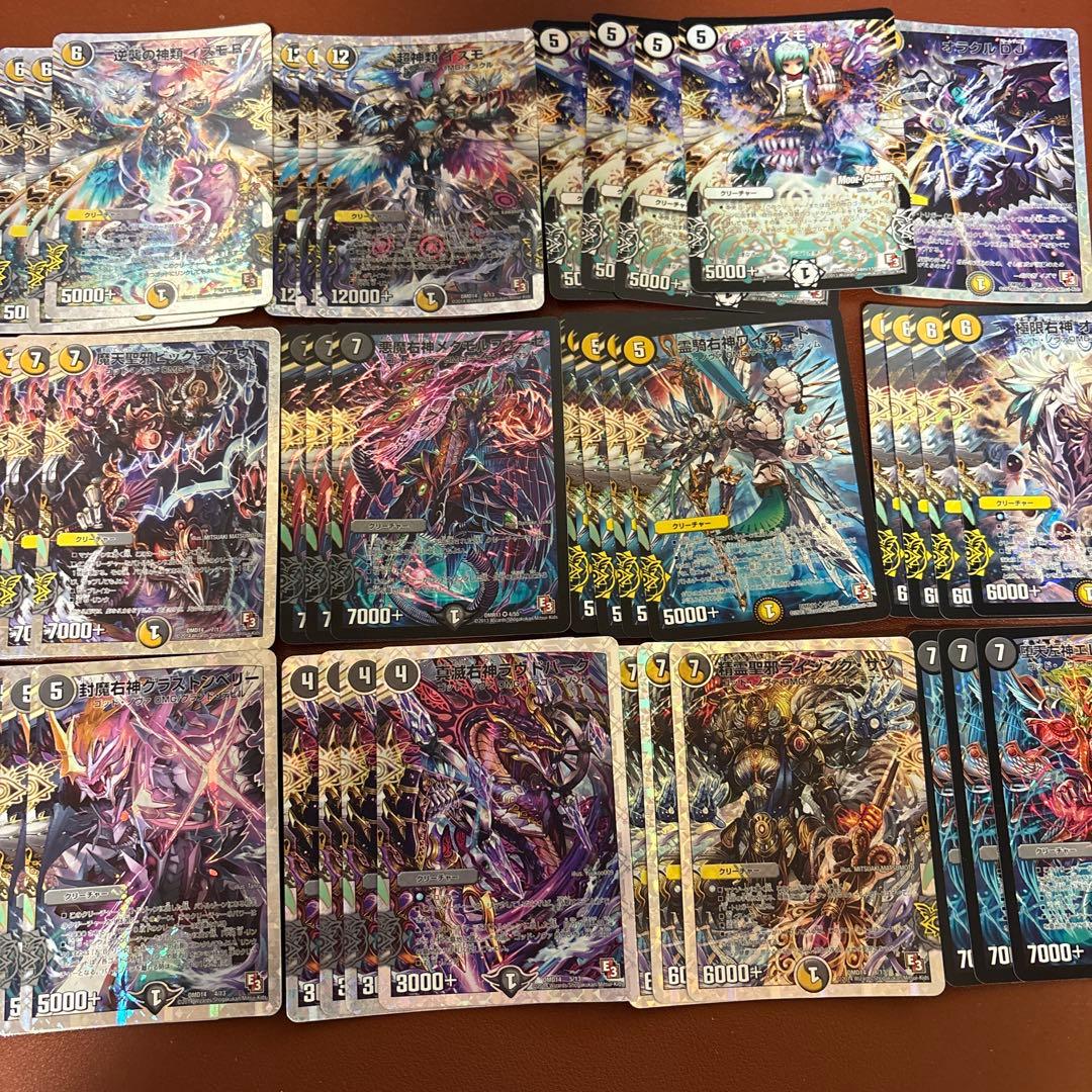 デュエルマスターズ　引退品