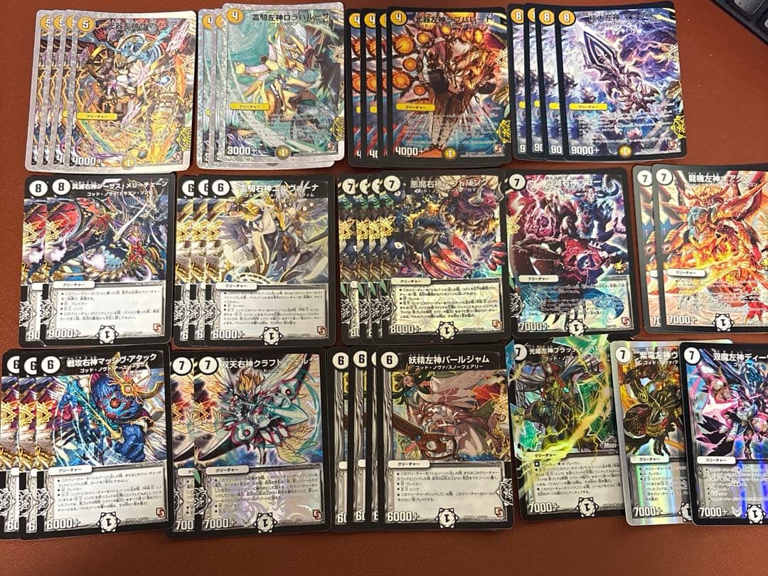 デュエルマスターズ　引退品
