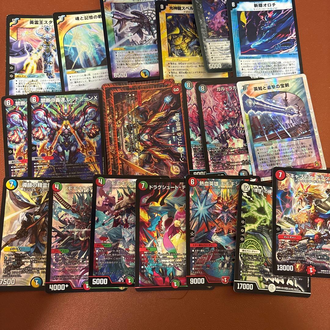 デュエルマスターズ　引退品