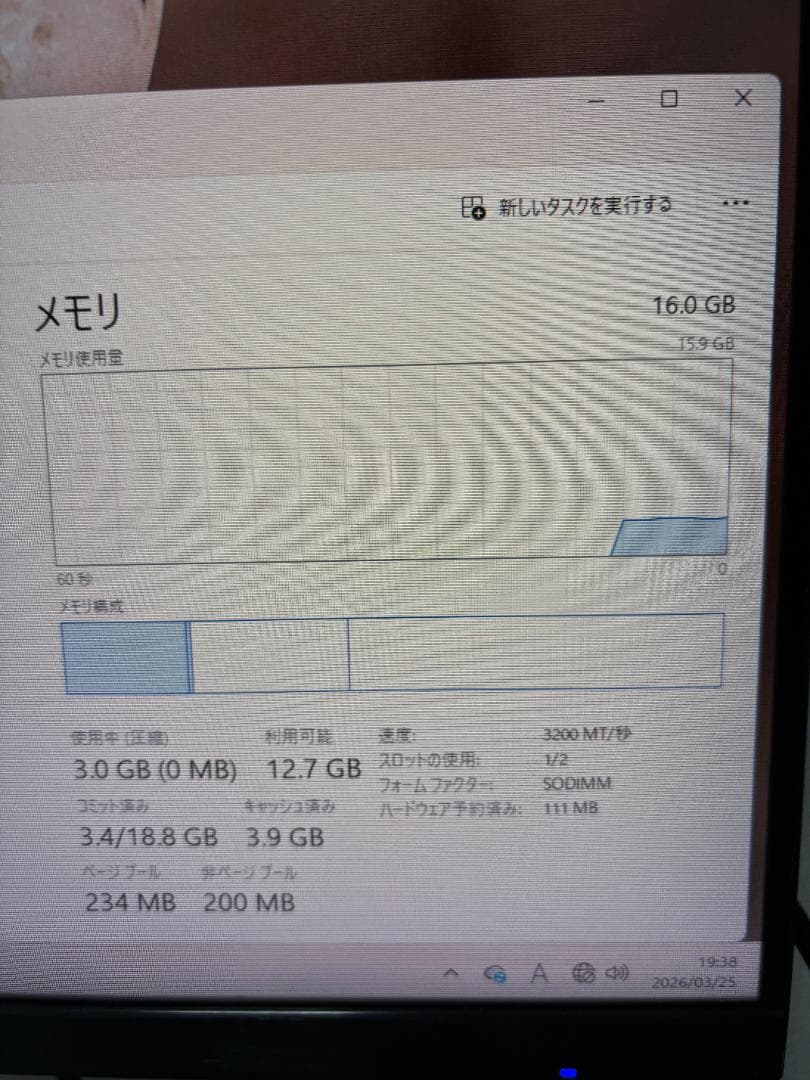 メモリー ACClamator DDR4-3200 SO-DIMM 16GB