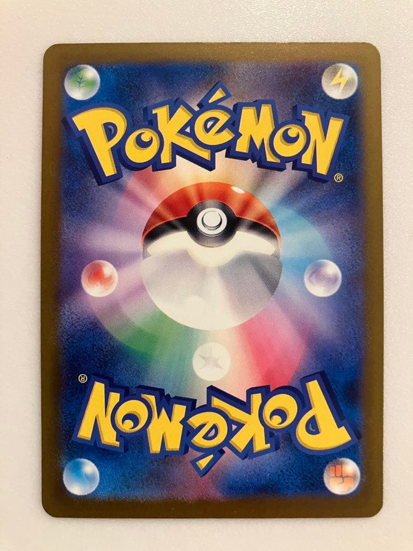 ポケモンカード　メガカイリューSAR