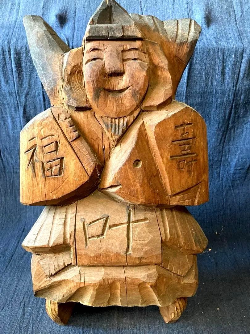 大きな木彫りの恵比寿.大黒　幕末から明治