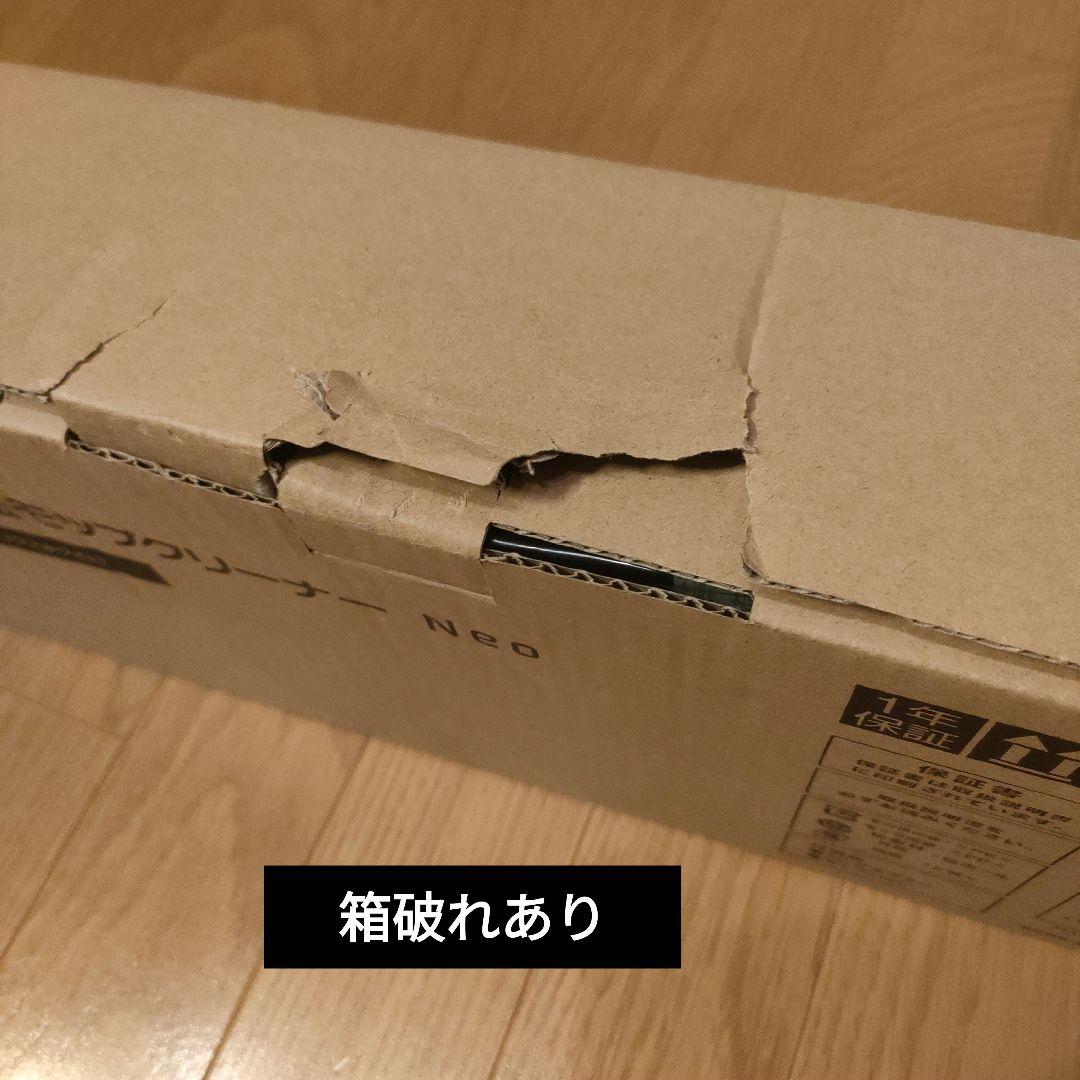 新品 CCP コードレス回転モップクリーナーNEO TZJ-MA817-WH