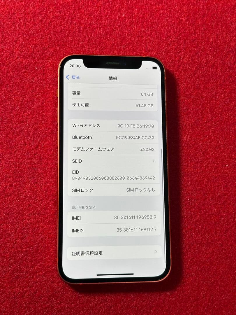 【9589】iPhone 12MINIレッド 64GB simフリー